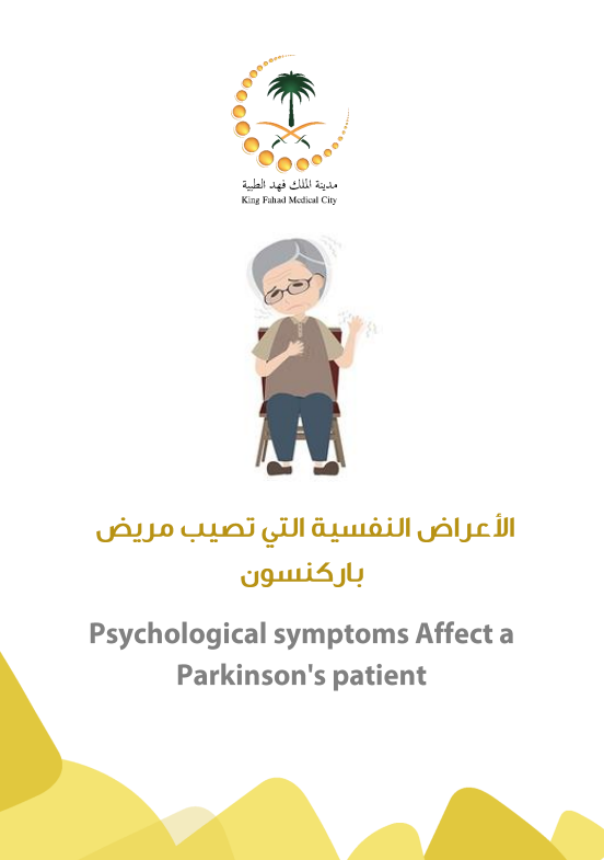 parkinson`s_7.PNG